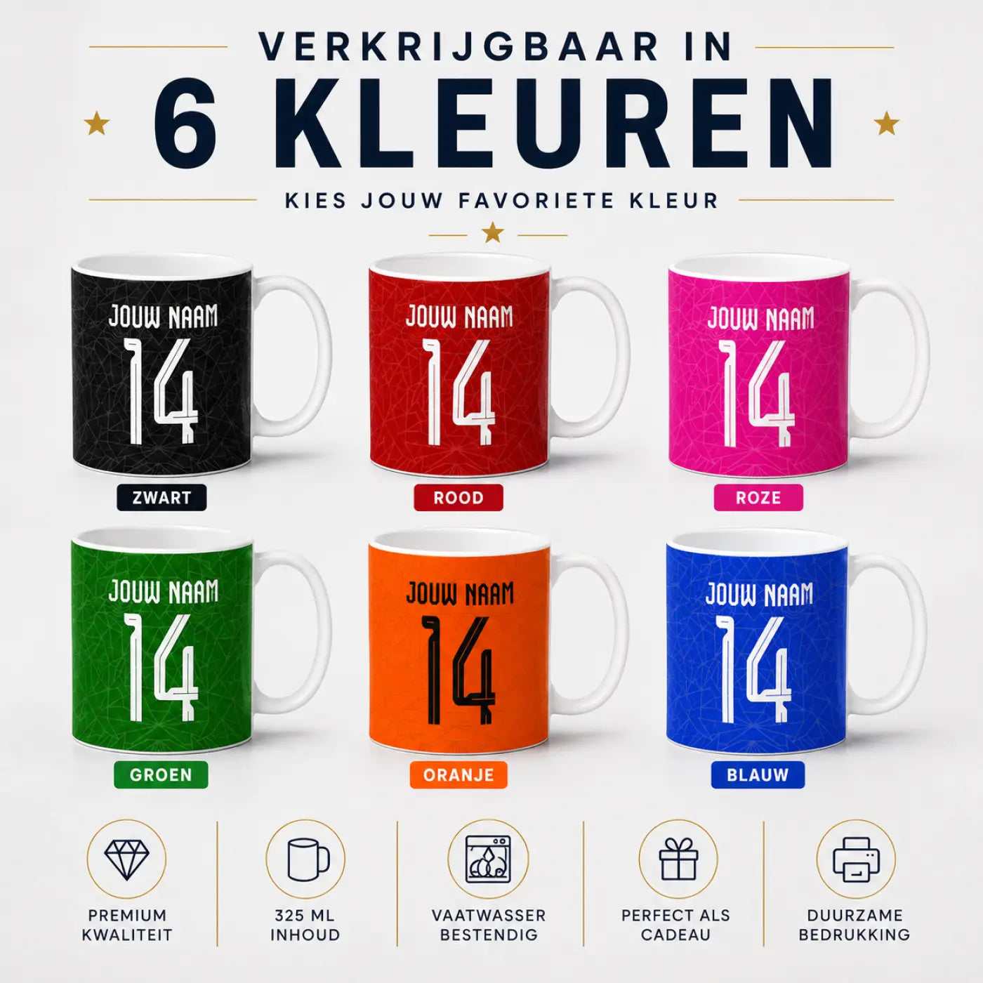 Holland - Oranje Voetbal Mok